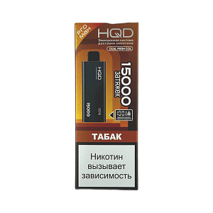 Купить HQD Ultima Pro Max 15000 Табак по цене 1&nbsp;190 руб.