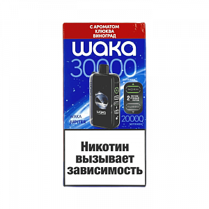 Купить WAKA JUPITER DM30000 Клюква, виноград по цене 1&nbsp;480 руб.
