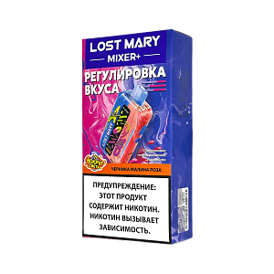 Купить Lost Mary Mixer+ 25000 Черника, малина, роза по цене 1&nbsp;300 руб.