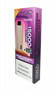 Купить HQD Ultima Pro Max 15000 Кислая малиновая сладкая вата по цене 1&nbsp;190 руб.