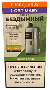 Купить Funky Lands x Lost Mary SONIC X 30000  Яблоко груша по цене 1&nbsp;200 руб.