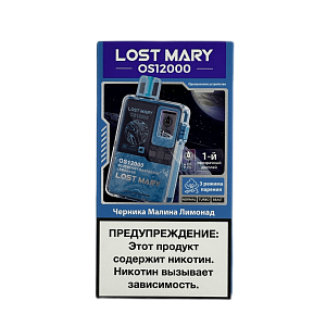 Купить Lost Mary OS12000 Лимонад, черника, малина по цене 720 руб.