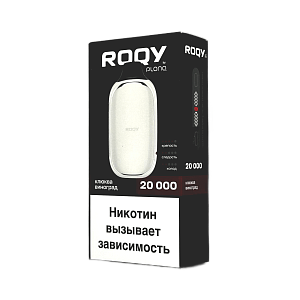 Купить Plonq Roqy L 20000 Клюква, виноград по цене 1&nbsp;280 руб.