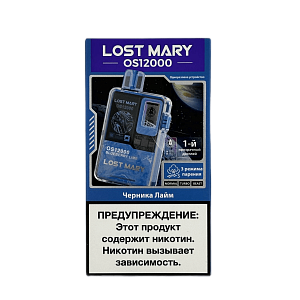 Купить Lost Mary OS12000 Черника, лайм по цене 720 руб.