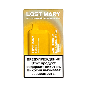Купить Lost Mary BM5000 Ананасовый кокосовый лед по цене 840 руб.