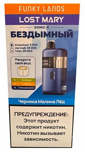Купить Funky Lands x Lost Mary SONIC X 30000  Черника малина по цене 1&nbsp;200 руб.