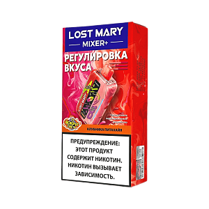 Купить Lost Mary Mixer+ 25000 Питахайя, клубника по цене 1&nbsp;300 руб.
