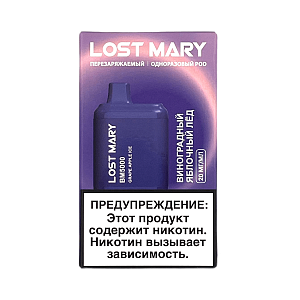 Купить Lost Mary BM5000 Виноградный яблочный лед по цене 840 руб.