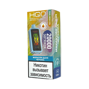 Купить Hqd Cuvie X 20000 Маракуйя дыня черника по цене 1&nbsp;190 руб.