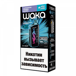 Купить WAKA BLAST 38000 Черника, малина + лёд микс по цене 1&nbsp;530 руб.
