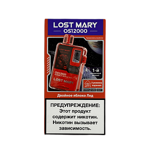 Купить Lost Mary OS12000 Двойное яблоко, лёд по цене 720 руб.