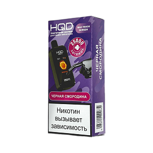 Купить HQD NEO X 25000 Черная смородина по цене 1&nbsp;190 руб.