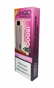 Купить HQD Ultima Pro Max 15000 Кислые яблочные леденцы по цене 1&nbsp;190 руб.