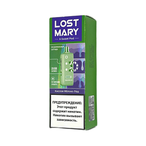 Купить Картридж LOST MARY X-Link Sweet 20000 Кислое яблоко лёд 2% по цене 780 руб.