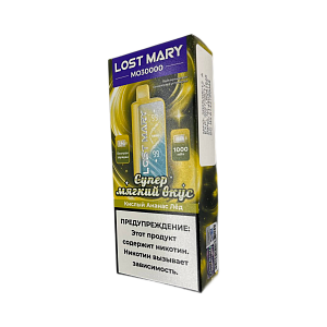 Купить Lost Mary MO30000 Кислый Ананас лёд по цене 1&nbsp;150 руб.