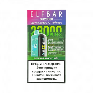 Купить ELFBAR 23000 GH PLANET Зеленое яблоко, лёд по цене 1&nbsp;150 руб.