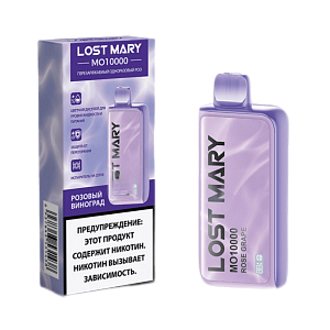 Купить Lost Mary MO10000 Розовый виноград по цене 1&nbsp;050 руб.