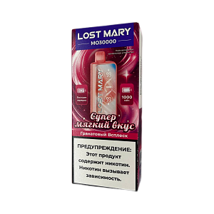 Купить Lost Mary MO30000 Гранатовый Всплеск по цене 1&nbsp;150 руб.