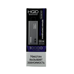 Купить HQD Ultima Pro 10000 Черная смородина по цене 1&nbsp;070 руб.
