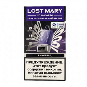Купить Устройство + картридж Lost Mary Cd Pro 10000 Виноград по цене 1&nbsp;110 руб.
