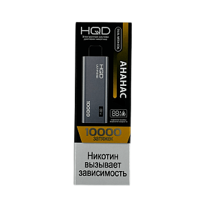Купить HQD Ultima Pro 10000 Ананас по цене 1&nbsp;070 руб.