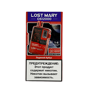 Купить Lost Mary OS12000 Ледяной арбуз по цене 720 руб.