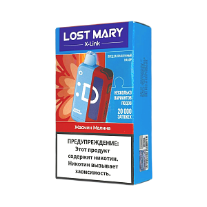 Купить Устройство + картридж LOST MARY X Link 20000 Жасмин малина 2% по цене 1&nbsp;250 руб.