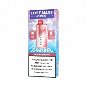Купить Lost Mary MO30000+ plus - Малина Смородина по цене 1&nbsp;150 руб.