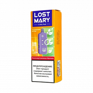 Купить Картриджи Lost Mary X Link Nic 20000 Лимонад ежевика малина по цене 780 руб.