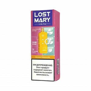 Купить Картриджи Lost Mary X Link Nic 20000 Ананас маракуйя по цене 780 руб.