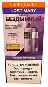 Купить Funky Lands x Lost Mary SONIC X 30000  Клюква виноград по цене 1&nbsp;200 руб.