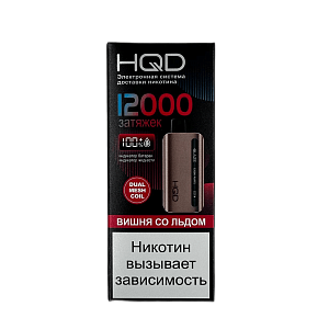 Купить HQD Glaze 12000 Вишня со льдом по цене 1&nbsp;095 руб.