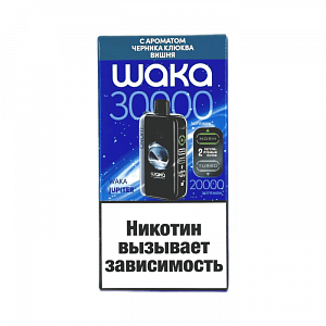 Купить WAKA JUPITER DM30000 Черника, клюква, вишня по цене 1&nbsp;480 руб.