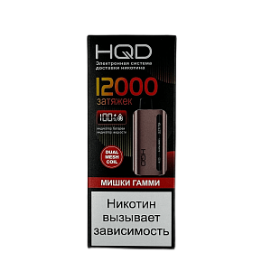 Купить HQD Glaze 12000 Мишки Гамми по цене 1&nbsp;095 руб.