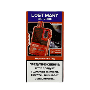 Купить Lost Mary OS12000 Персик, манго, лёд по цене 720 руб.