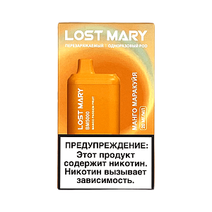 Купить Lost Mary BM5000 Манго, маракуйя по цене 840 руб.
