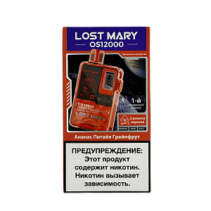 Купить Lost Mary OS12000 Ананас, питайя, грейпфрут по цене 720 руб.