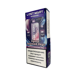 Купить Lost Mary MO30000 Кислый Виноградный лёд по цене 1&nbsp;150 руб.