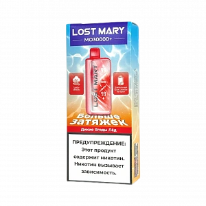 Купить Lost Mary MO30000+ plus - Дикие Ягоды лёд по цене 1&nbsp;150 руб.