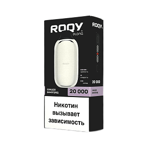 Купить Plonq Roqy L 20000 Сакура, виноград по цене 1&nbsp;280 руб.