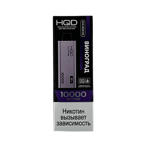 Купить HQD Ultima Pro 10000 Виноград по цене 1&nbsp;070 руб.