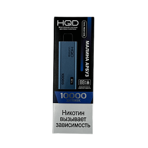 Купить HQD Ultima Pro 10000 Малина, арбуз по цене 1&nbsp;070 руб.