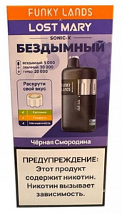 Купить Funky Lands x Lost Mary SONIC X 30000  Чёрная смородина по цене 1&nbsp;200 руб.