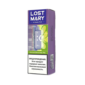 Купить Картридж Lost Mary X Link Classic 20000 Кислый виноград лёд 2% по цене 780 руб.