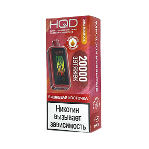 Купить Hqd Cuvie X 20000 Вишневая косточка по цене 1&nbsp;190 руб.