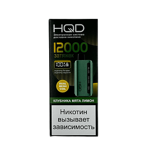 Купить HQD Glaze 12000 Клубника, мята, лимон по цене 1&nbsp;095 руб.