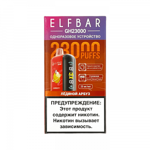 Купить ELFBAR 23000 GH PLANET Ледяной арбуз по цене 1&nbsp;150 руб.