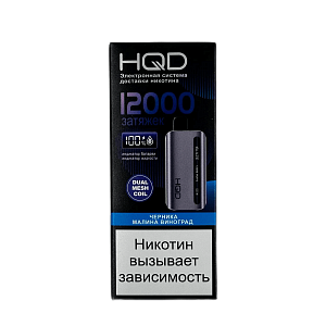 Купить HQD Glaze 12000 Черника, малина, виноград по цене 1&nbsp;095 руб.