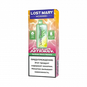 Купить Lost Mary MO30000+ plus - Зелёное Манго Малина по цене 1&nbsp;150 руб.