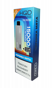 Купить HQD Ultima Pro Max 15000 Черника, мята по цене 1&nbsp;190 руб.